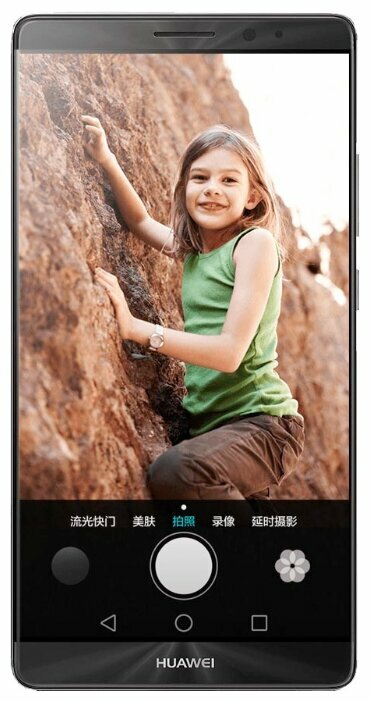 Телефон Huawei Mate 8 64GB - замена стекла камеры в Сочи